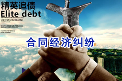 如何对欠款不还者提起诉讼及起诉地点